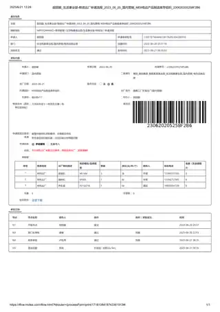 Midea美的 原汁机